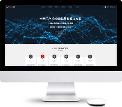 龍誠互聯(lián),溫州網(wǎng)站建設(shè)